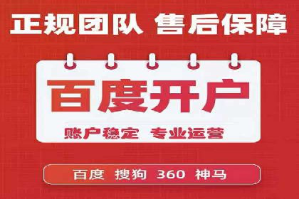 行业专家眼中的信息流开户：成功案例与经验分享