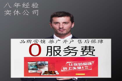 不同行业百度关键词推广价格对比及效果评估